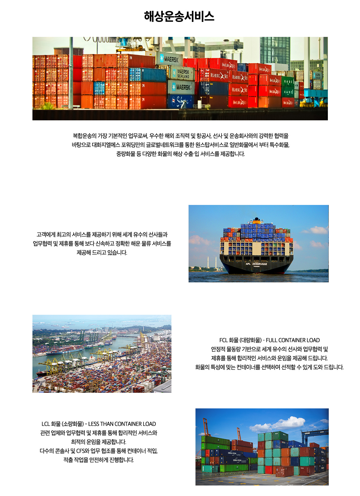 해상